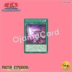 PHHY-JP057 : Kashtira Overlap / Kshatrira Overlap (Common)