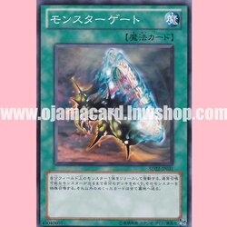 SD22-JP031 : Monster Gate (Common)
