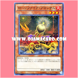 20AP-JP068 : Lonefire Blossom (Normal Parallel Rare)