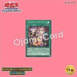 QCCP-JP156 : Madolche Ticket (Super Rare)