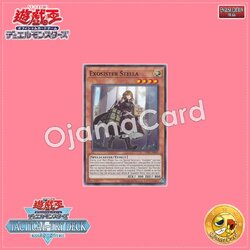 TT02-AEB03 : Exosister Stella (Common)