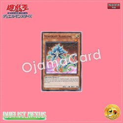 DUNE-AE085 : Stardust Xiaolong (Common)