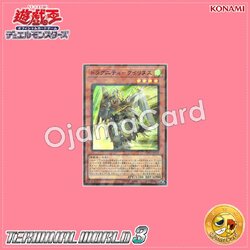 TW03-JP018 : Dragunity Quirinus (Ultra Parallel Rare)