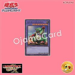 LPG1-JP049 : Master of Oz (Ultra Rare)