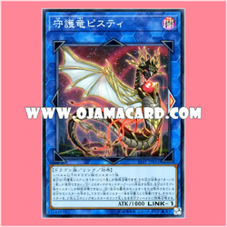 SAST-JP052 : Guardragon Pisty (Super Rare)