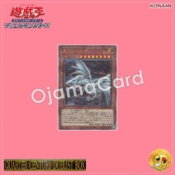 QCDB-JP014 : Blue-Eyes Alternative White Dragon (Quarter Century Secret Rare)