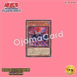 QCCU-JP031 : Destiny HERO - Denier / Destiny HERO Denialguy (Super Rare)