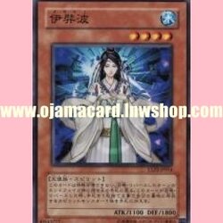 EXP2-JP014 : Izanami (Common)