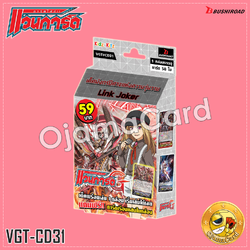 Character Deck - Link Joker : Noa Hoshizaki (VGT-CD31)