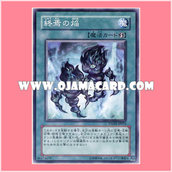 PTDN-JP055 : Fires of Doomsday / Flame of the End (Normal Rare)