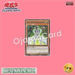 CR08-AE049 : Overdrive Teleporter / Max Teleporter (Common)