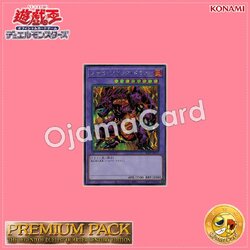 TDPP-JP017 : Meteor Black Dragon (Secret Rare)