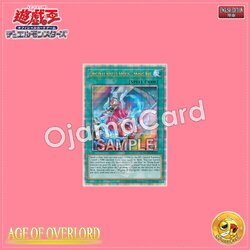 AGOV-AE057 : Original Sinful Spoils - Snake-Eye / Original Sinful Treasure - Snake-Eye (Super Rare)