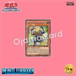 INFO-AE001 : Sengenjin Wakes from a Millennium / Primitive Man Awakening from a Millennium Sleep (Super Rare)