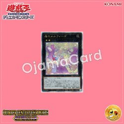 QCCU-JP177 : Melffy of the Forest / Melffys of the Forest (Quarter Century Secret Rare)