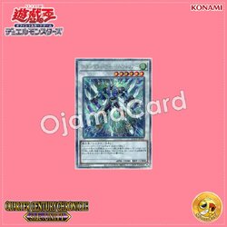 QCCU-JP052 : Stardust Charge Warrior (Quarter Century Secret Rare)
