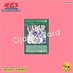 SLF1-JP069 : Dragonmaid Changeover (Secret Rare)