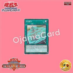 TT02-AEA14 : ALERT! (Common)