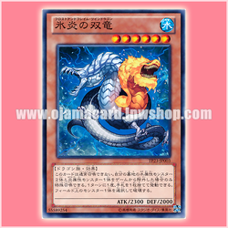 TP23-JP003 : Frost and Flame Dragon / Frost and Flame Twin Dragon (Common)