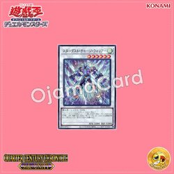 QCCU-JP052 : Stardust Charge Warrior (Super Rare)