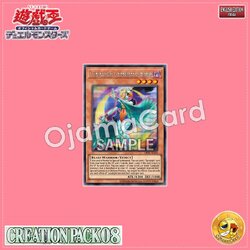 CR08-AE034 : Lunalight Emerald Bird / Moonlight Green Bird (Secret Rare)