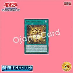 INFO-AE053 : Millennium Ankh / Millennium Cross (Rare)