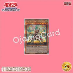 CR04-AE074 : Centur-Ion Primera / Heavy Knight Primera (Quarter Century Secret Rare)