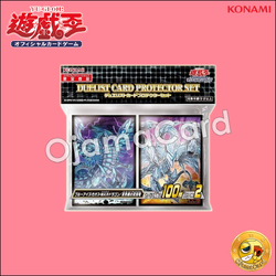 Yu-Gi-Oh! Duelist Card Protector / Sleeves — Blue-Eyes Chaos Max & Neo Blue-Eyes Ultimate Dragon / True Blue-Eyes Ultimate Dragon (200ct)「1 Pack」