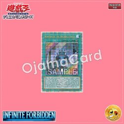 INFO-AE056 : Mansion of the Dreadful Dolls / Mansion of the Hell Dolls (Super Rare)