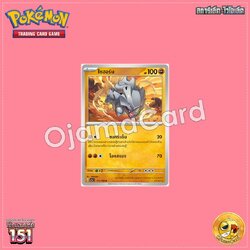 111/165 : ไซฮอร์น - C [SV2AT]