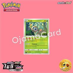 018/158 : โมคุโร「SC3BT」