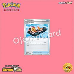 137/172 : รองเท้าเดินป่า [S12AT]