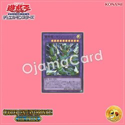 QCCP-JP174 : Thunder Dragon Titan / Thunder God Dragon - Thunder Dragon (Ultra Rare)