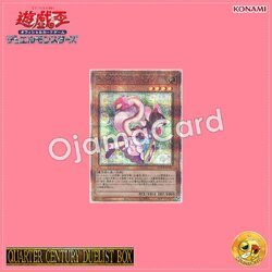 QCDB-JP019 : Fairy Tail - Snow / Fairy Tail - Snow White (Quarter Century Secret Rare)