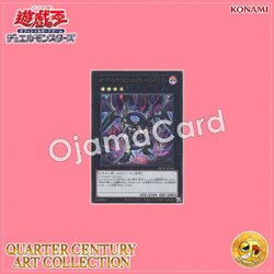 QCAC-JP036 : Dark Rebellion Xyz Dragon (Secret Rare)