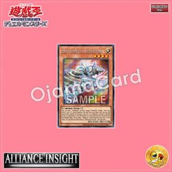 ALIN-AE094 : Mathmech Circular / Zanki Circular (Secret Rare)