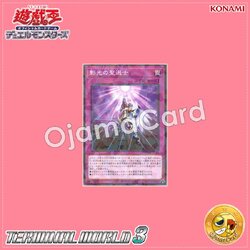 TW03-JP083 : Resh Shaddoll Incarnation / Holy Chosen One of the Shadow Light (Normal Parallel Rare)