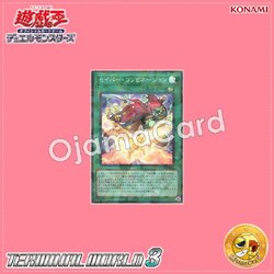 TW03-JP005 : Saber Combination (Super Parallel Rare)