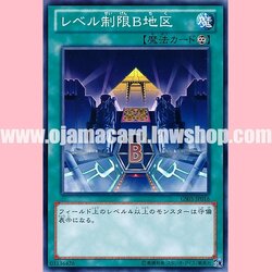 GS05-JP016 : Level Limit - Area B (Common)