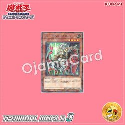 TW03-JP009 : XX-Saber Boggart Knight / XX-Saber Boggar Knight (Normal Parallel Rare)