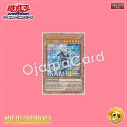 AGOV-AE017 : Arias the Labrynth Butler / Arias the Silver Castle Butler (Quarter Century Secret Rare)