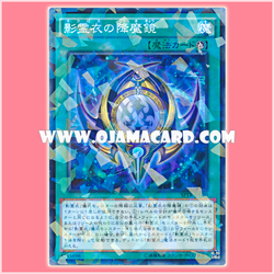 SPTR-JP020 : Nekroz Mirror / Shadow Spirit Cloth Demon-Summoning Mirror (Normal Parallel Rare) 98%