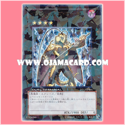 DT12-JPB01 : Steelswarm Roach / Inverz Roach (Duel Terminal Ultra Parallel Rare)
