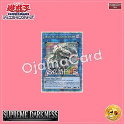 SUDA-AE049 : A Bao A Qu, the Lightless Shadow (Quarter Century Secret Rare)