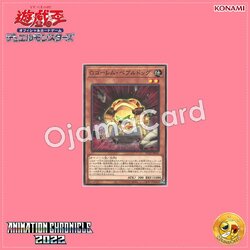 AC02-JP041 : G Golem Pebble Dog (Common)