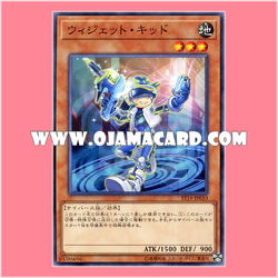 ST19-JP010 : Widget Kid (Common)