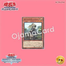 TT02-JPB04 : Exosister Irene (Common)