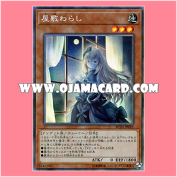 RC03-JP012 : Ghost Belle & Haunted Mansion / Yashiki Warashi「alternate art」(Collectors Rare)