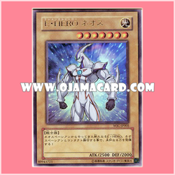 WJC-JP005 : Elemental HERO Neos (Ultra Rare)「90%」