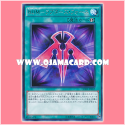 CORE-JP057 : Rank-Up-Magic Raptor's Force (Rare)
